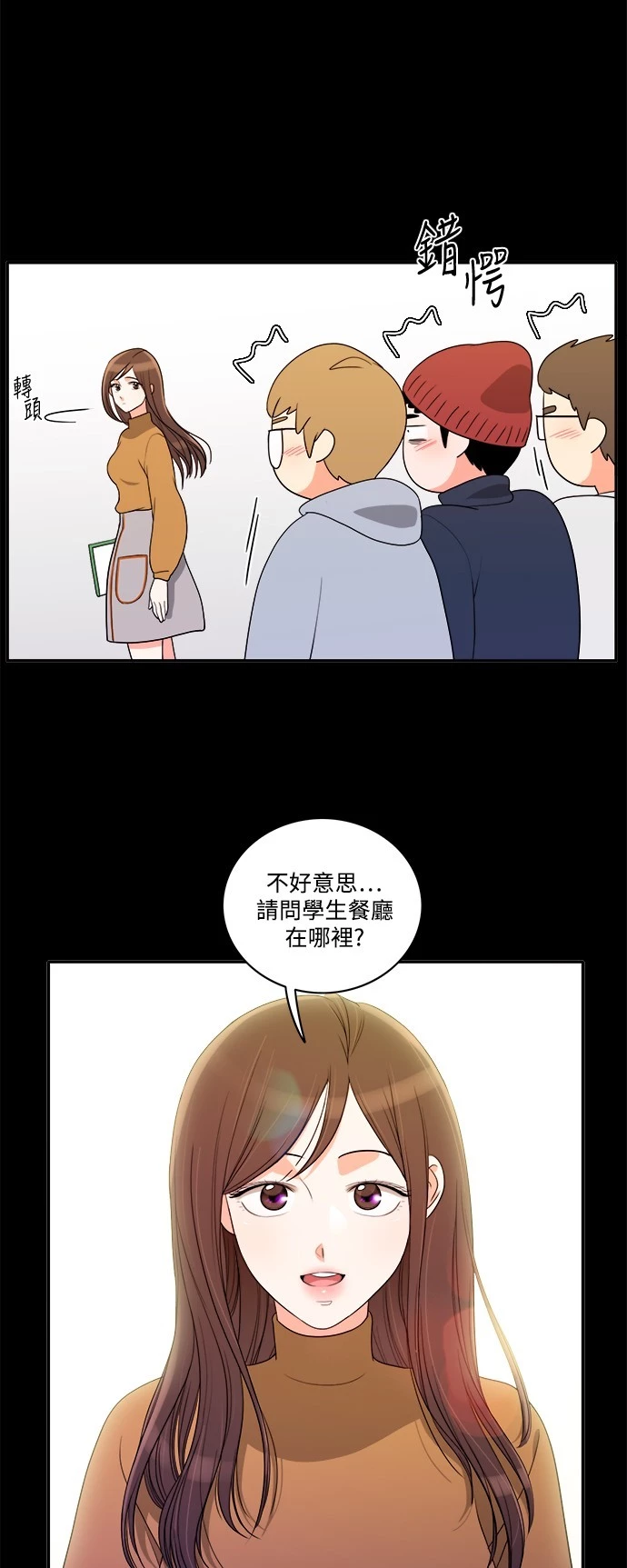 第41话 - 第17.jpg页