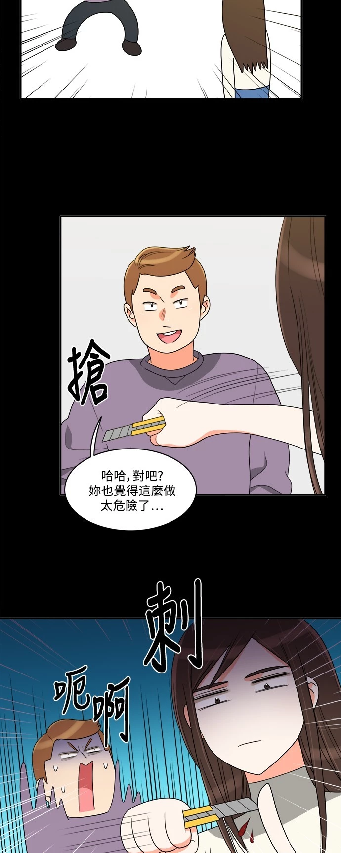 第41话 - 第19.jpg页