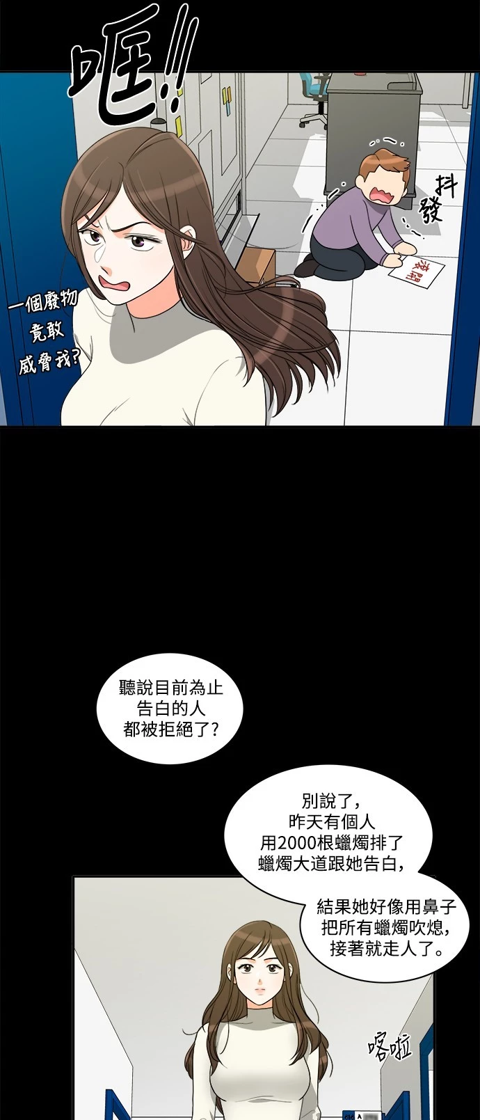 第41话 - 第21.jpg页
