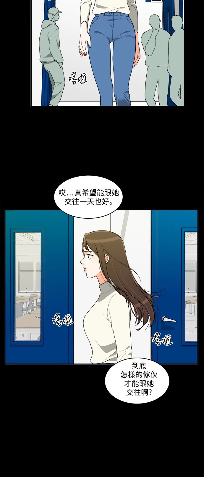 第41话 - 第22.jpg页