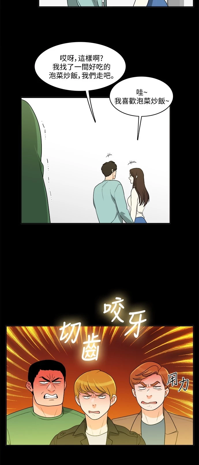 第41话 - 第24.jpg页