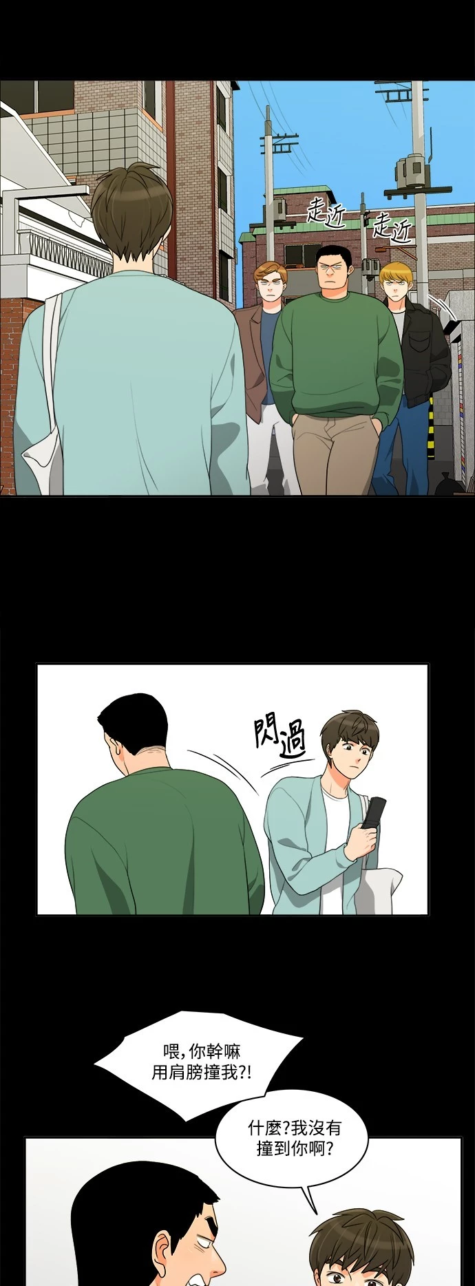 第41话 - 第26.jpg页