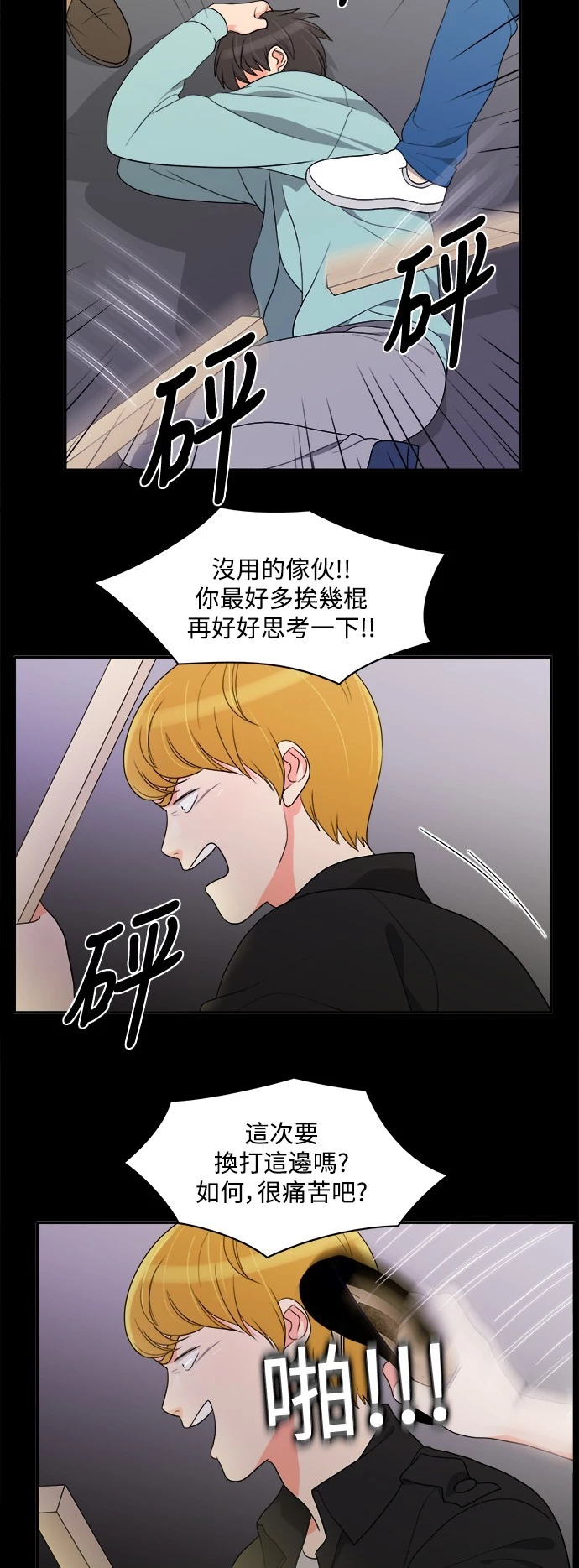 第41话 - 第28.jpg页