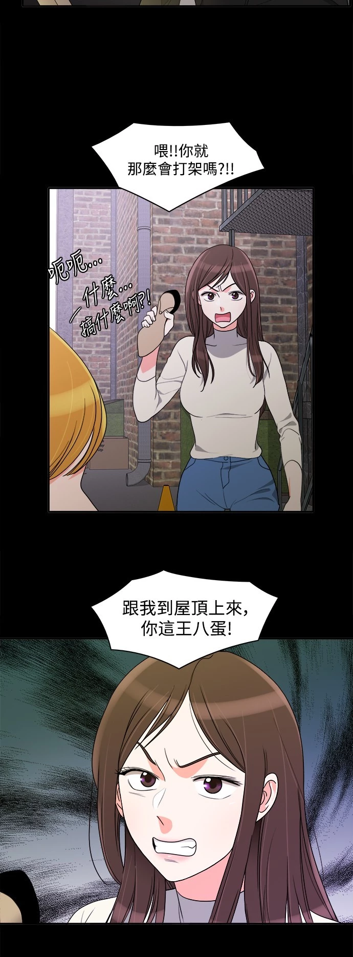 第41话 - 第29.jpg页