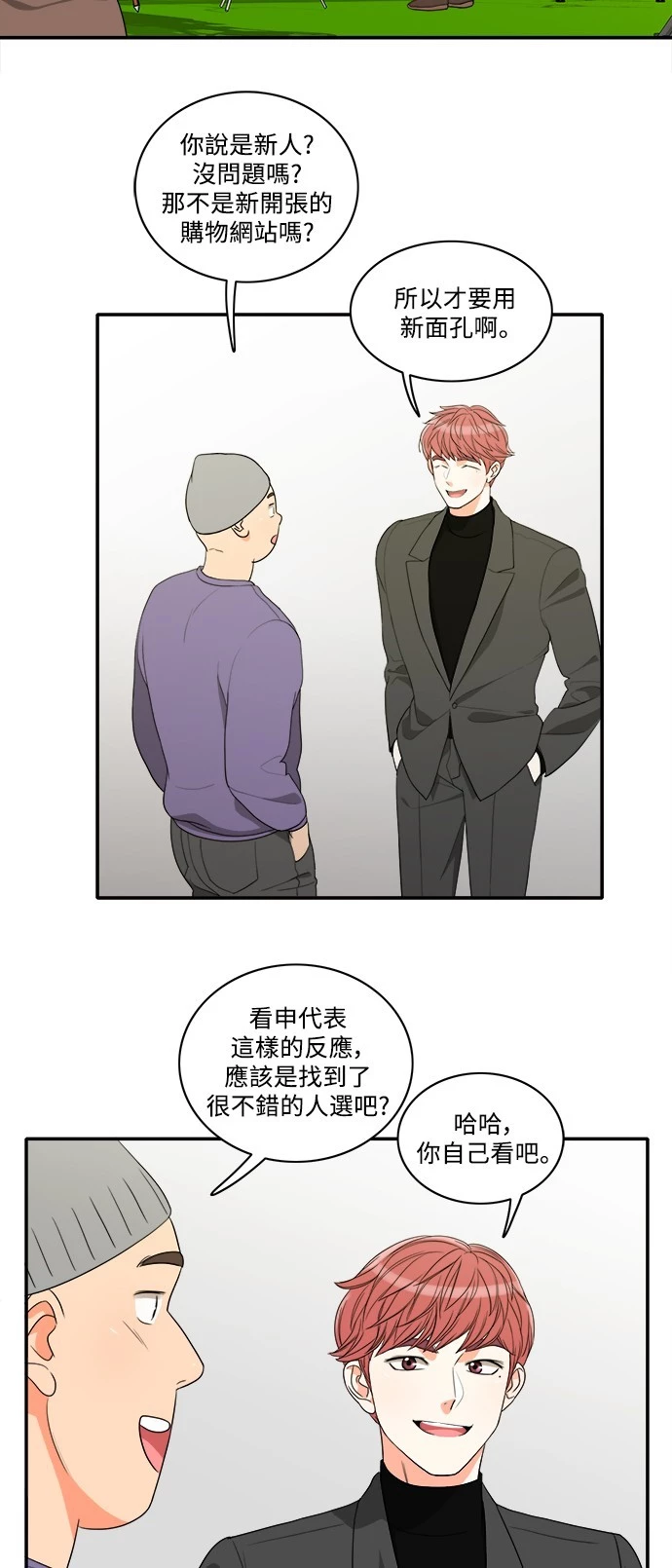 第41话 - 第2.jpg页