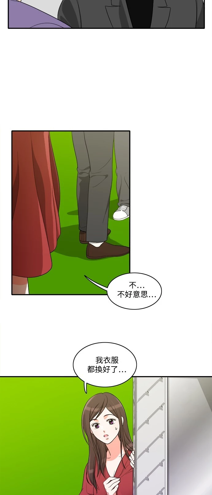 第41话 - 第3.jpg页