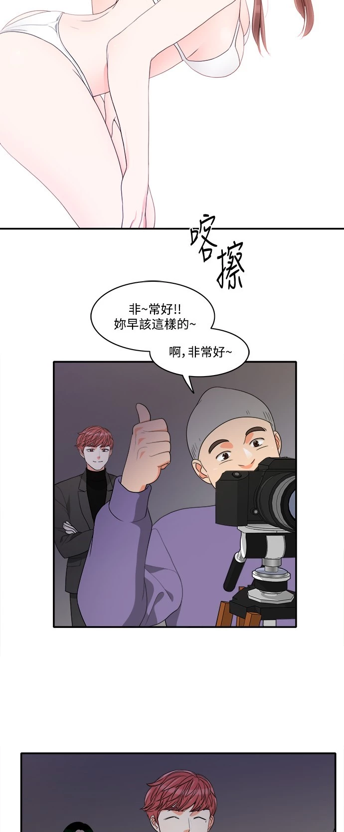 第41话 - 第33.jpg页