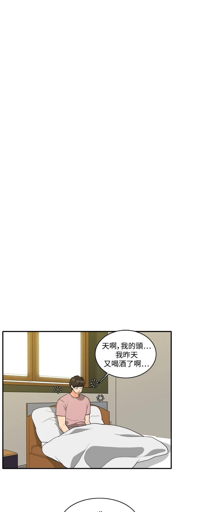 第41话 - 第35.jpg页