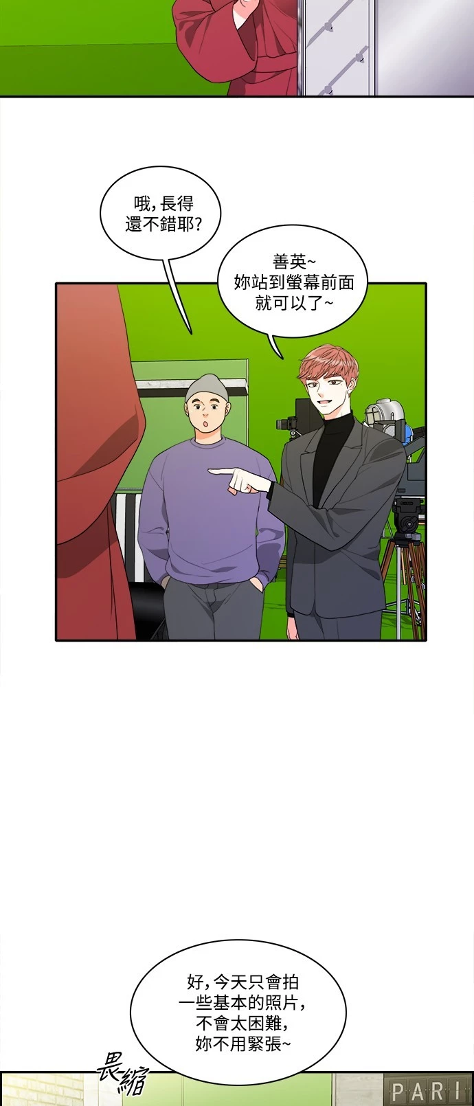 第41话 - 第4.jpg页