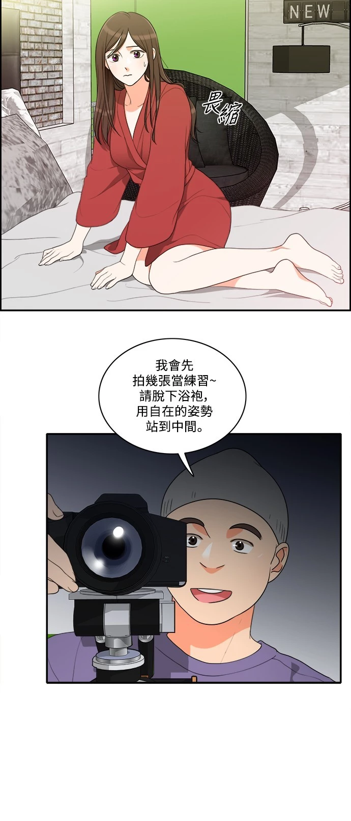 第41话 - 第5.jpg页