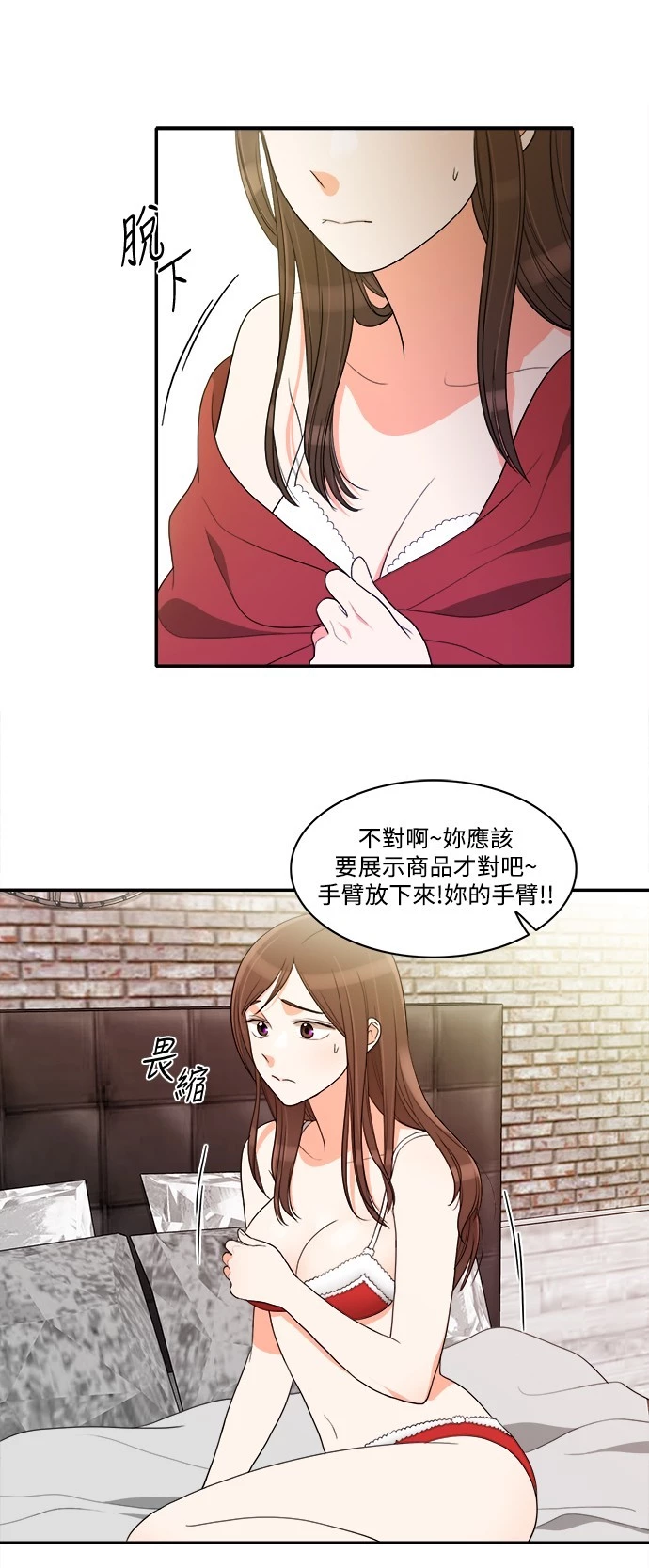 第41话 - 第6.jpg页