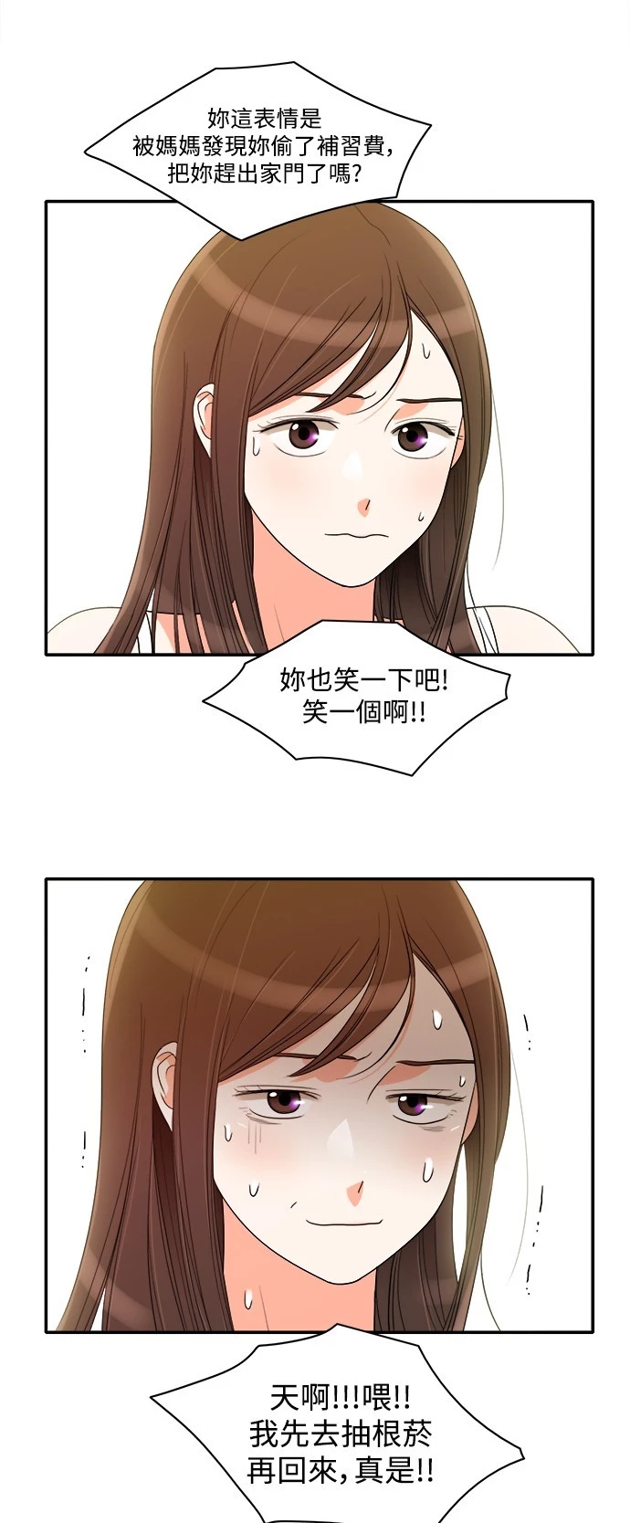 第41话 - 第7.jpg页