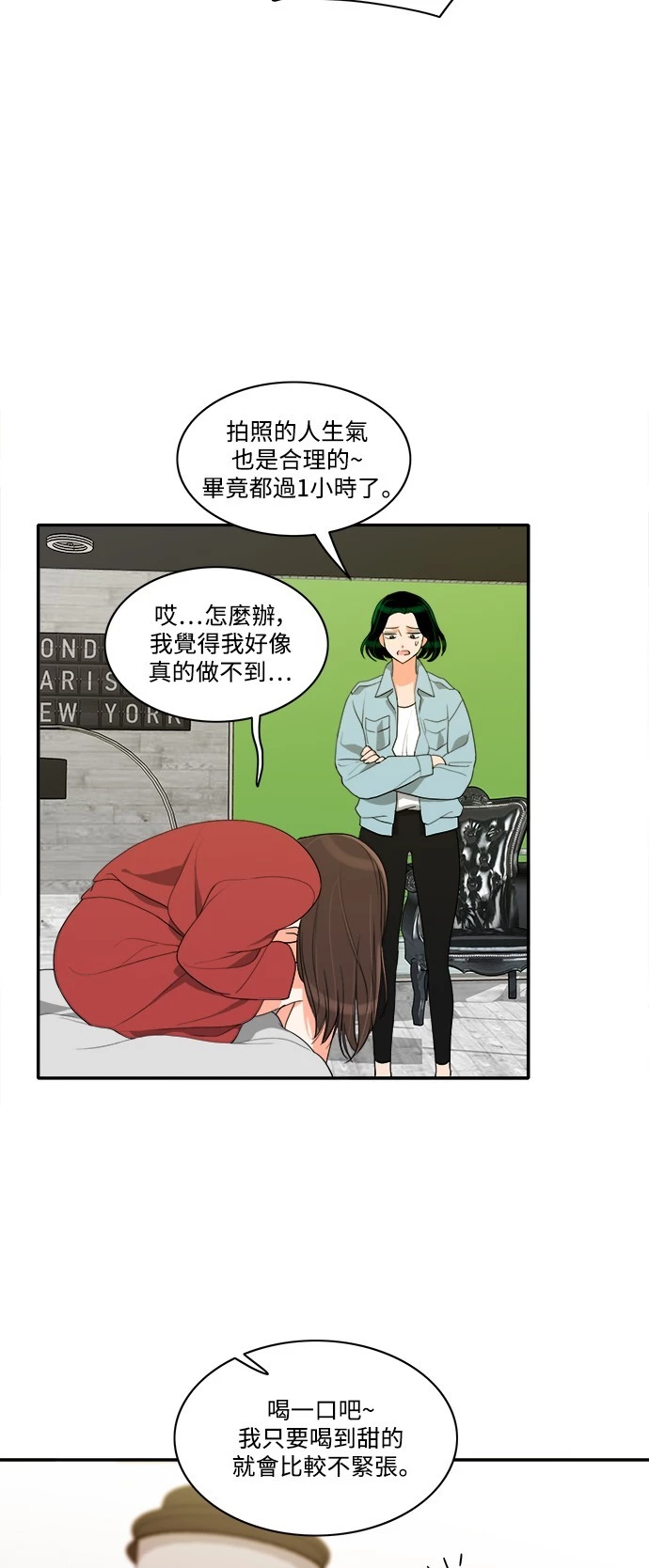 第41话 - 第8.jpg页