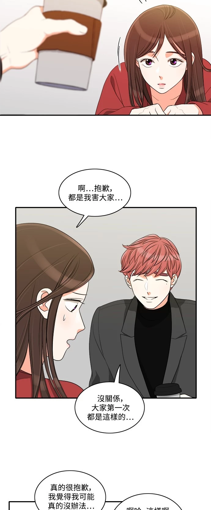 第41话 - 第9.jpg页