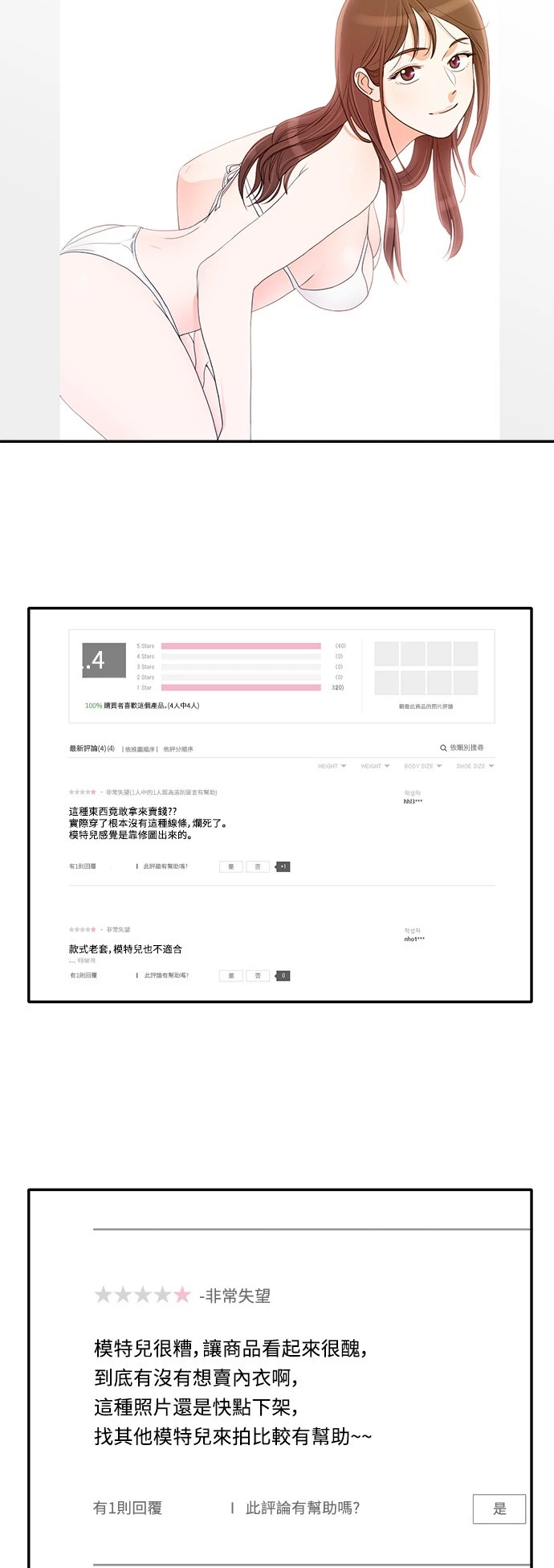 第42话 - 第18.jpg页