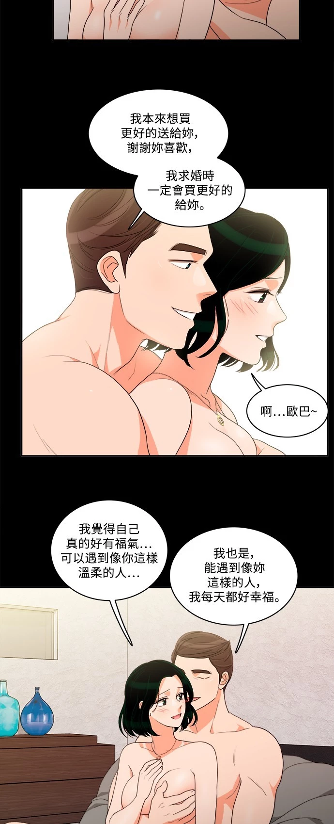 第42话 - 第30.jpg页