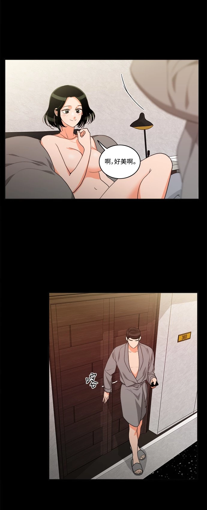 第42话 - 第32.jpg页
