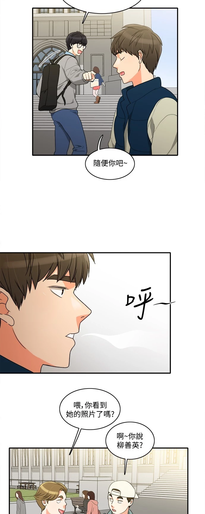 第42话 - 第7.jpg页