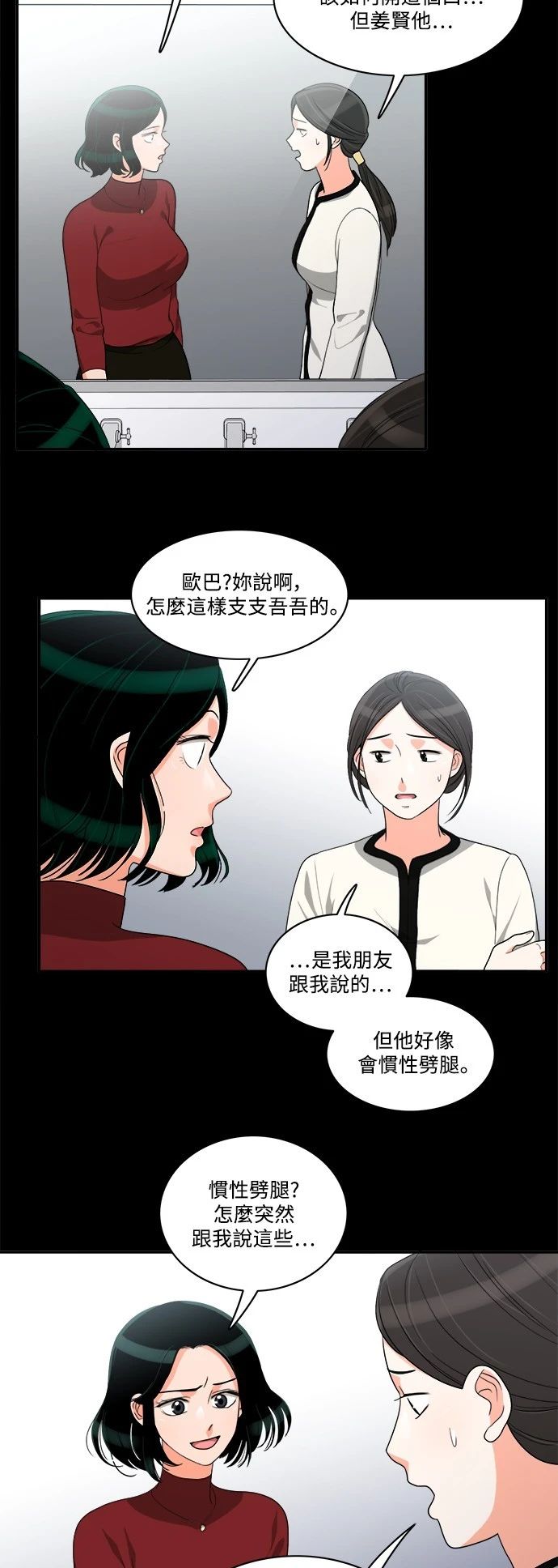 第43话 - 第11.jpg页