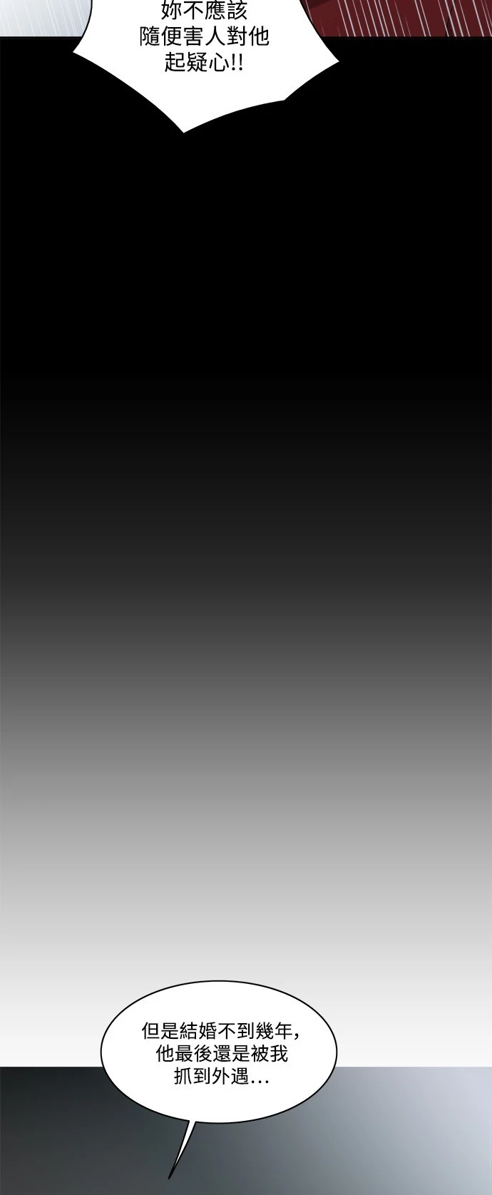 第43话 - 第14.jpg页
