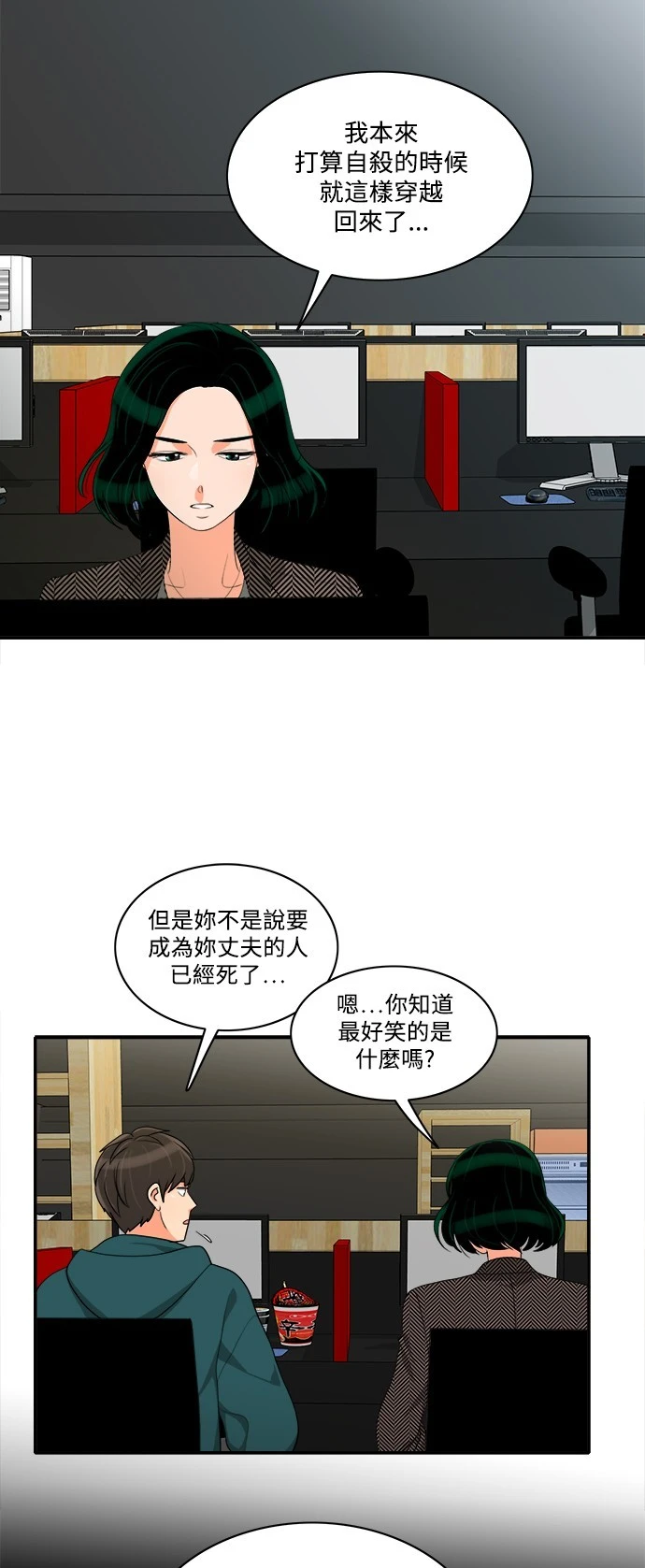 第43话 - 第15.jpg页