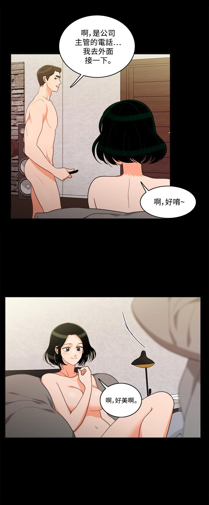 第43话 - 第1.jpg页