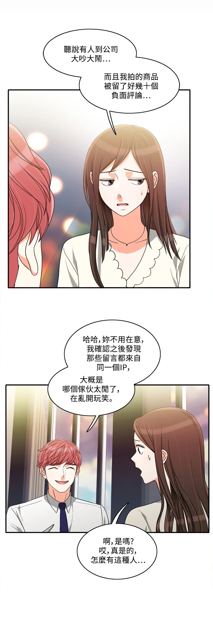 第43话 - 第25.jpg页