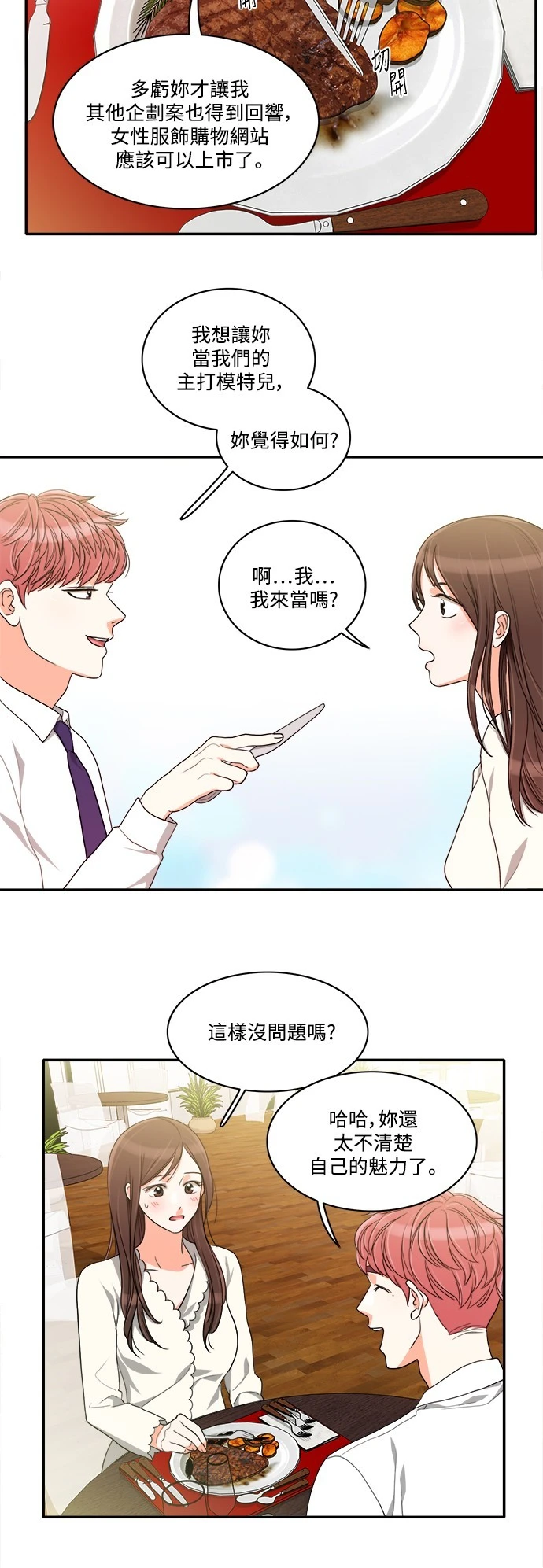 第43话 - 第27.jpg页