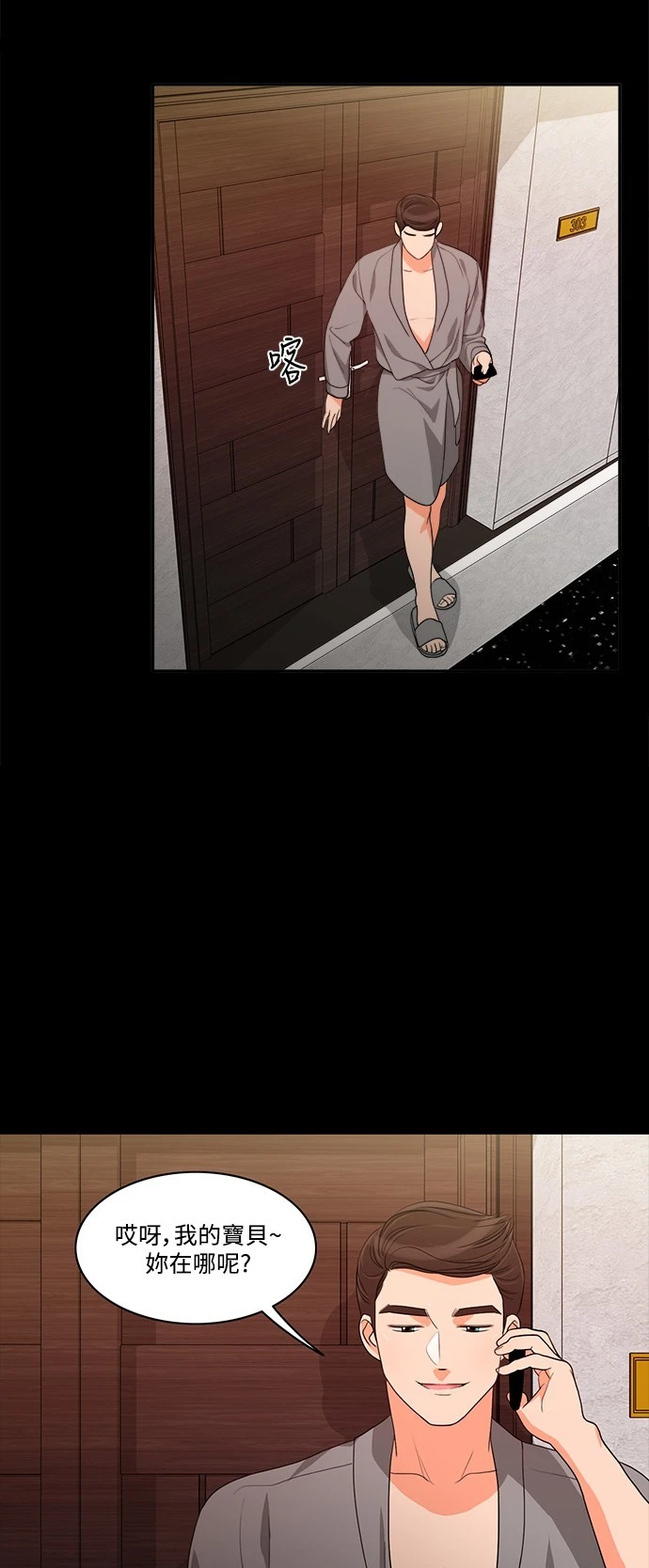第43话 - 第2.jpg页