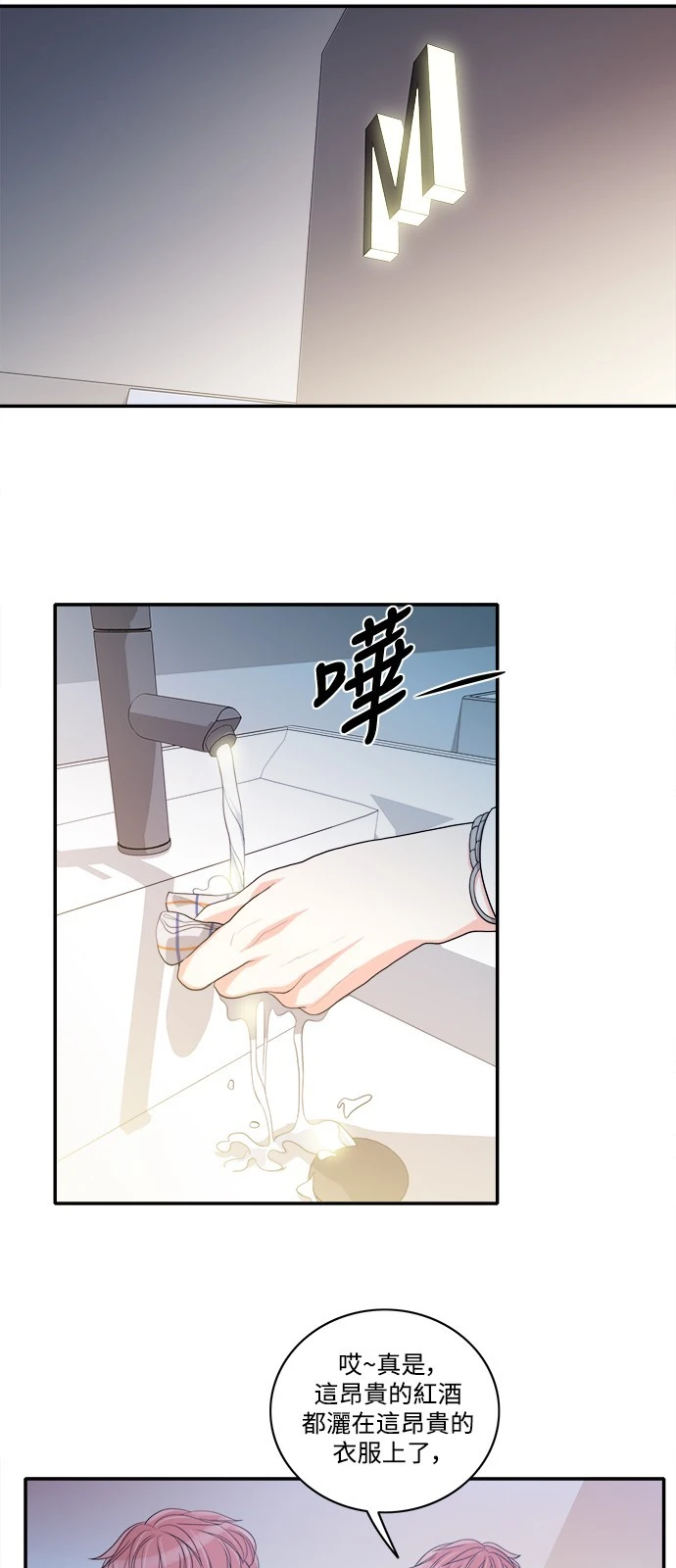 第43话 - 第32.jpg页