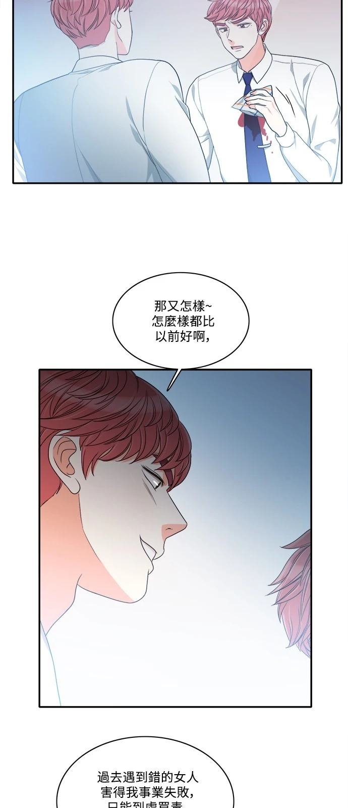 第43话 - 第33.jpg页