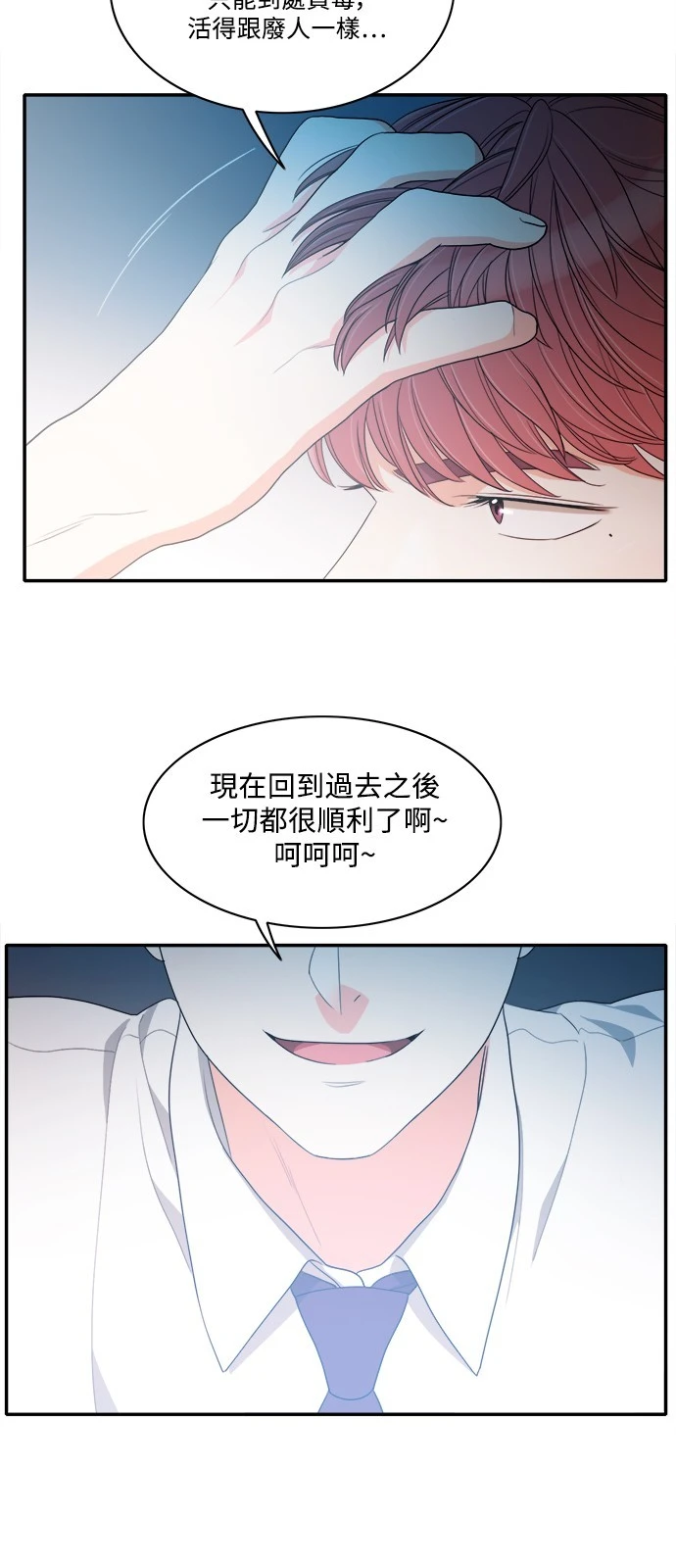 第43话 - 第34.jpg页