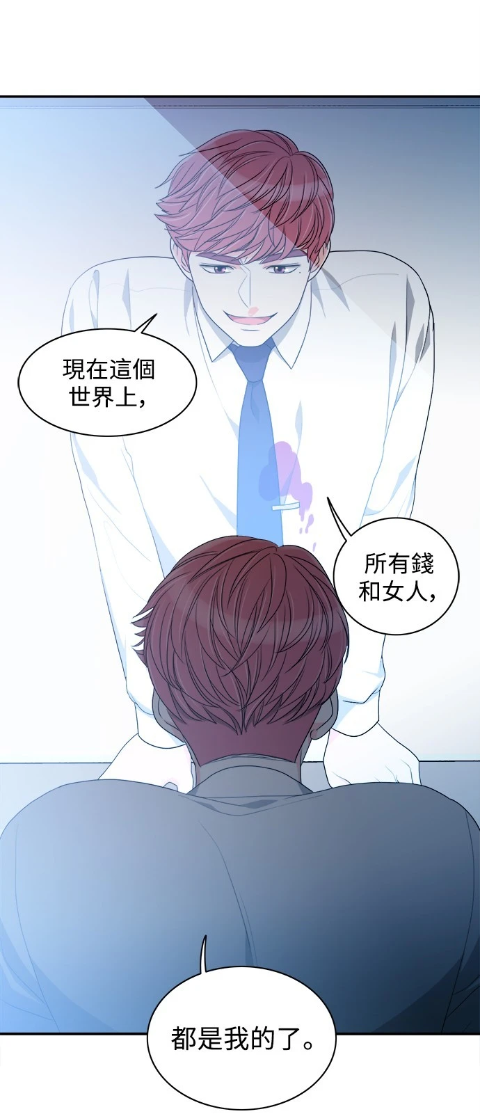 第43话 - 第35.jpg页