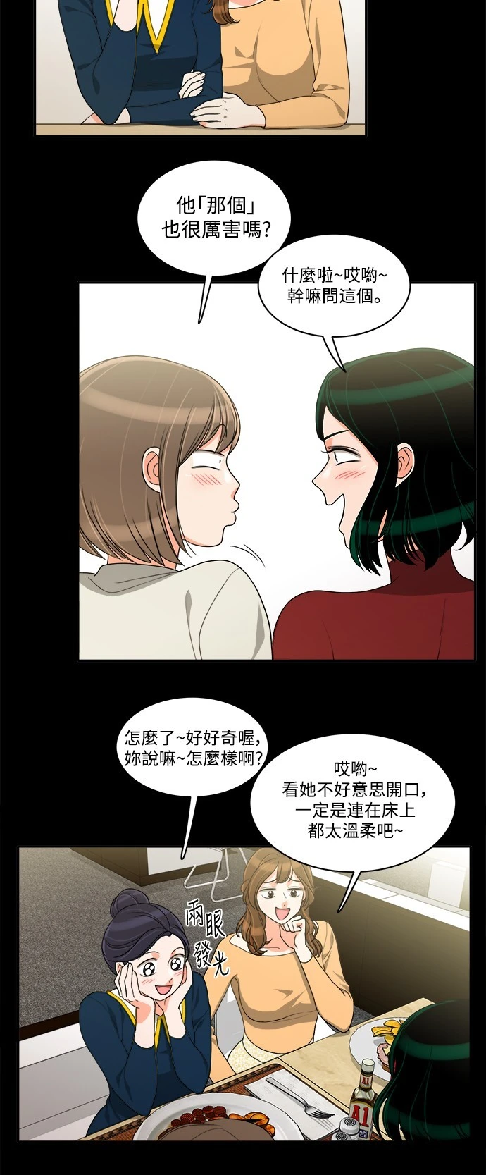 第43话 - 第5.jpg页