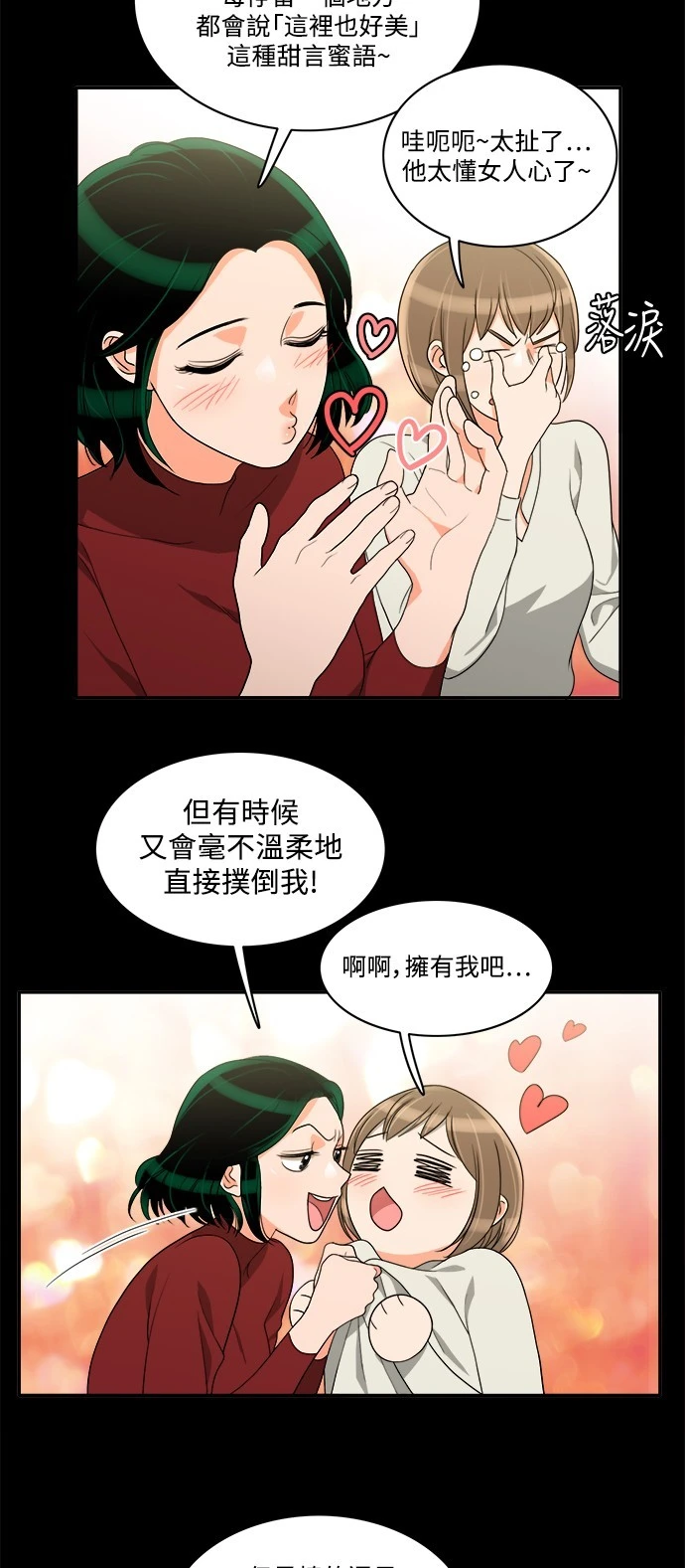 第43话 - 第7.jpg页