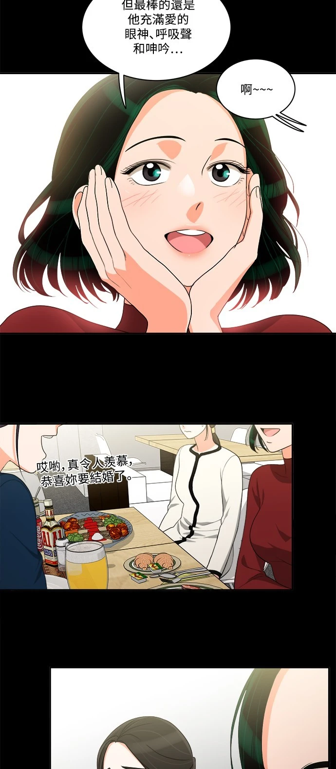 第43话 - 第8.jpg页