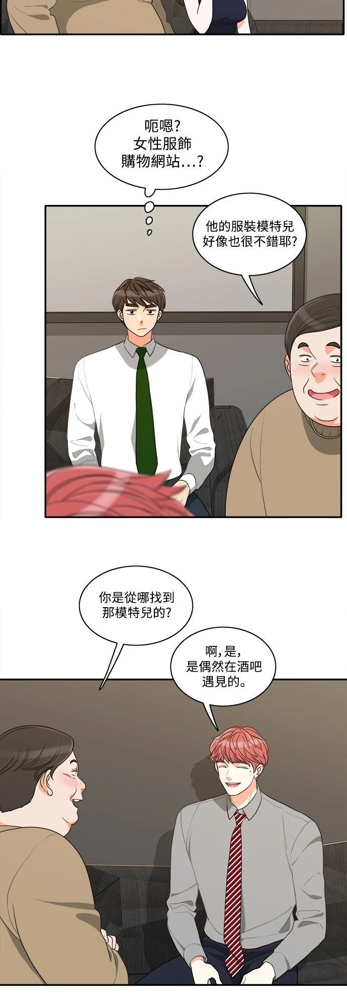 第45话 - 第10.jpg页