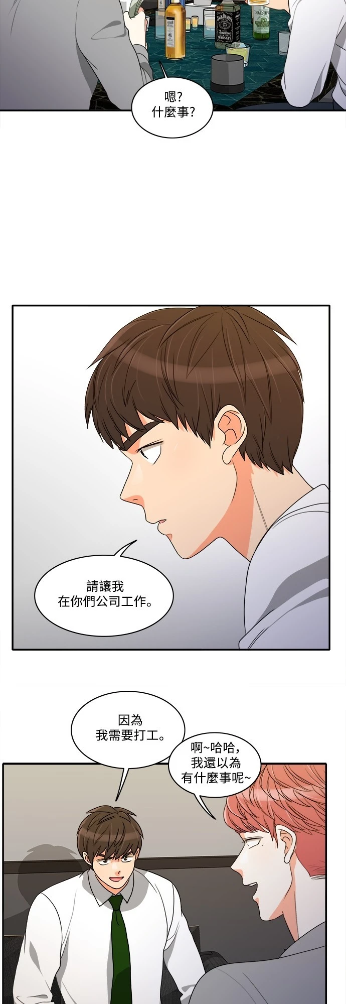 第45话 - 第17.jpg页