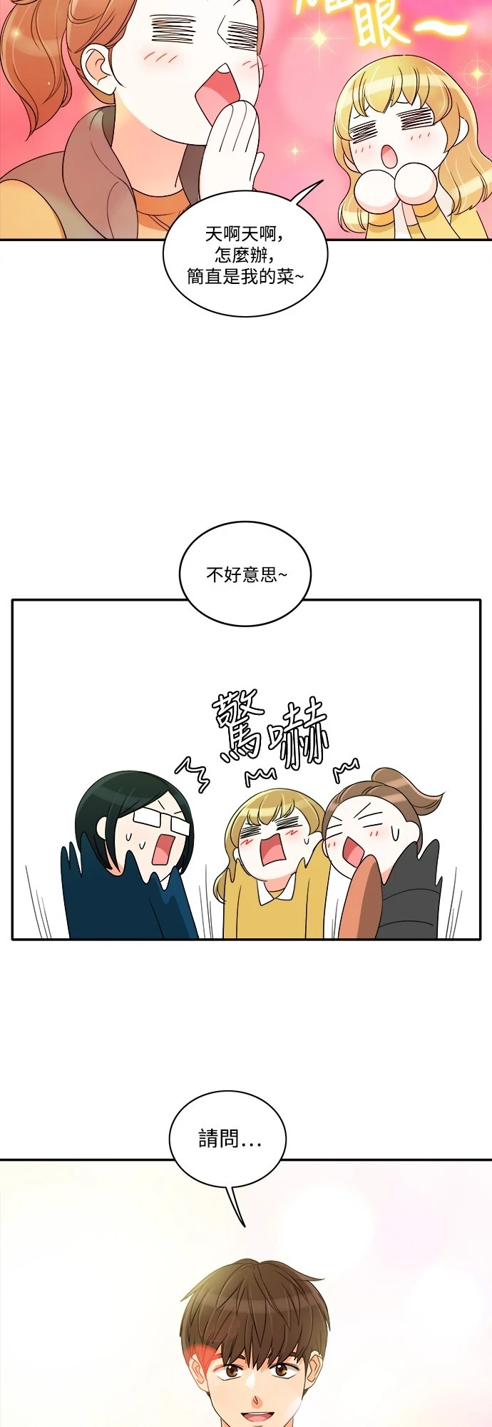 第45话 - 第23.jpg页