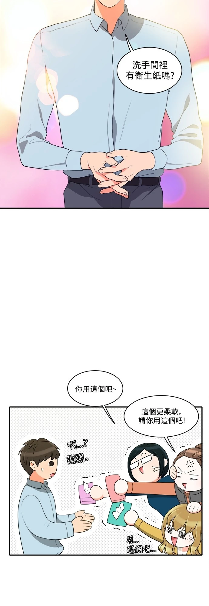 第45话 - 第24.jpg页