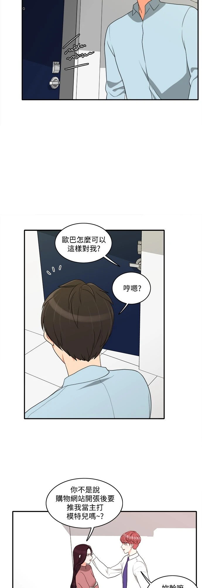 第45话 - 第26.jpg页