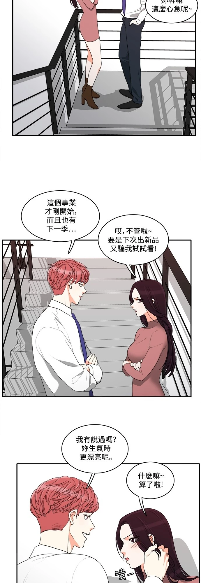 第45话 - 第27.jpg页