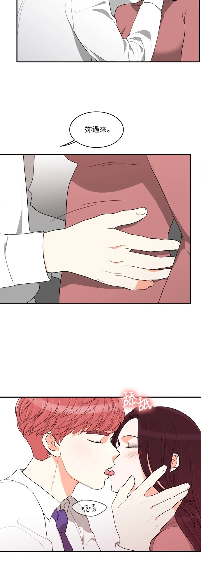 第45话 - 第28.jpg页