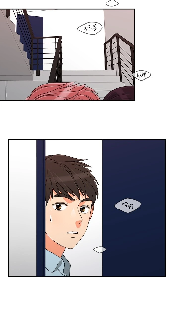 第45话 - 第30.jpg页