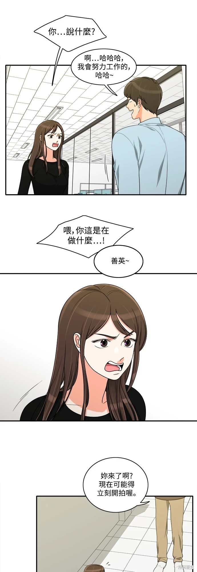 第46话 - 第11.jpg页