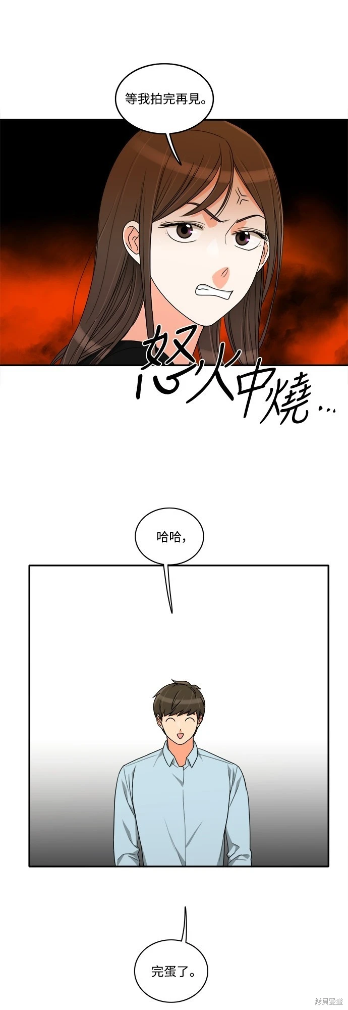 第46话 - 第13.jpg页
