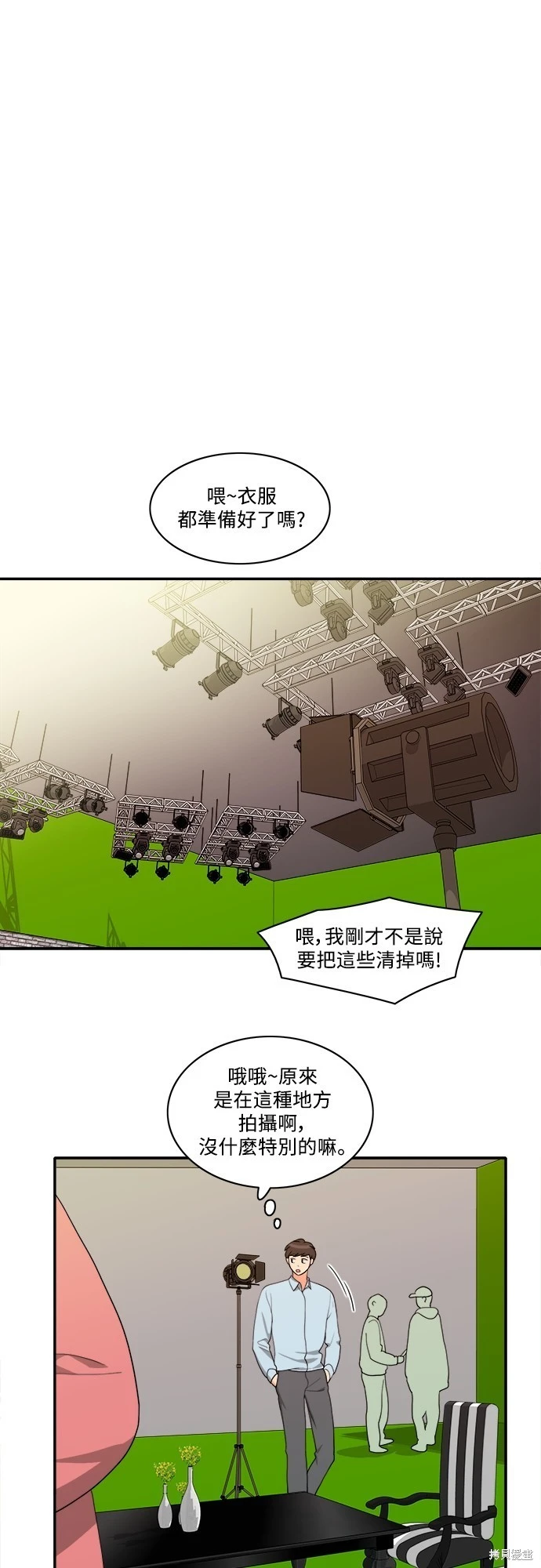 第46话 - 第14.jpg页