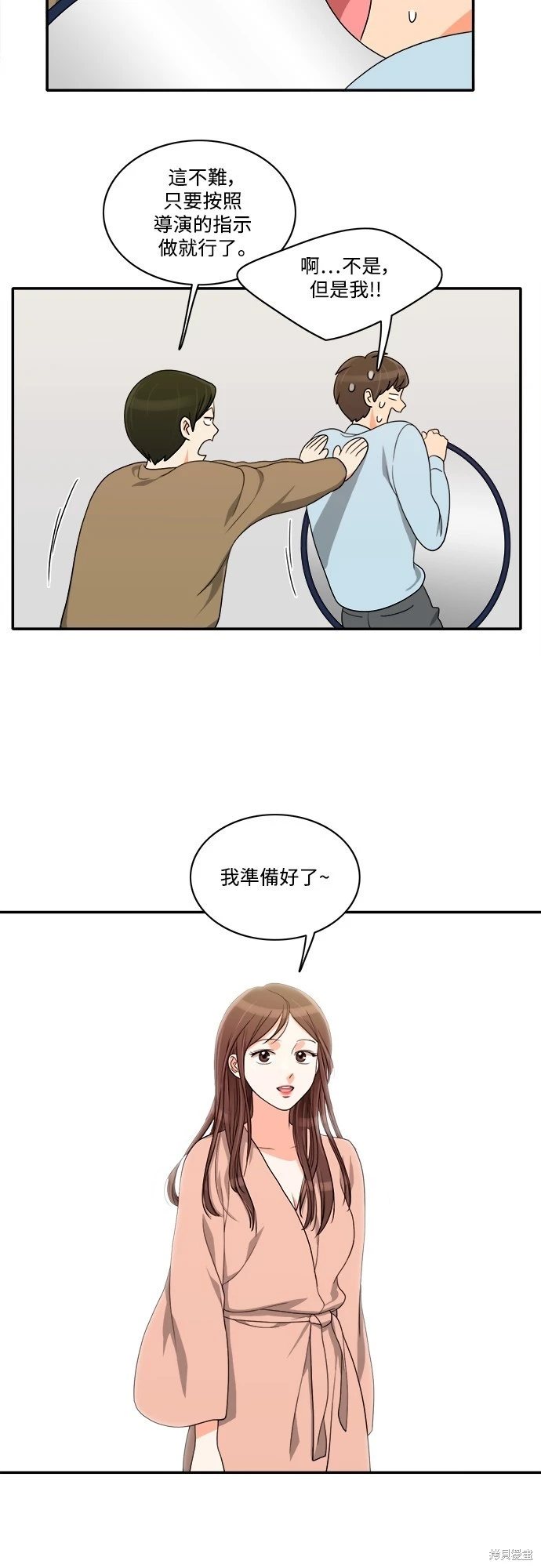 第46话 - 第17.jpg页