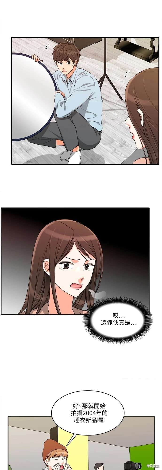 第46话 - 第18.jpg页