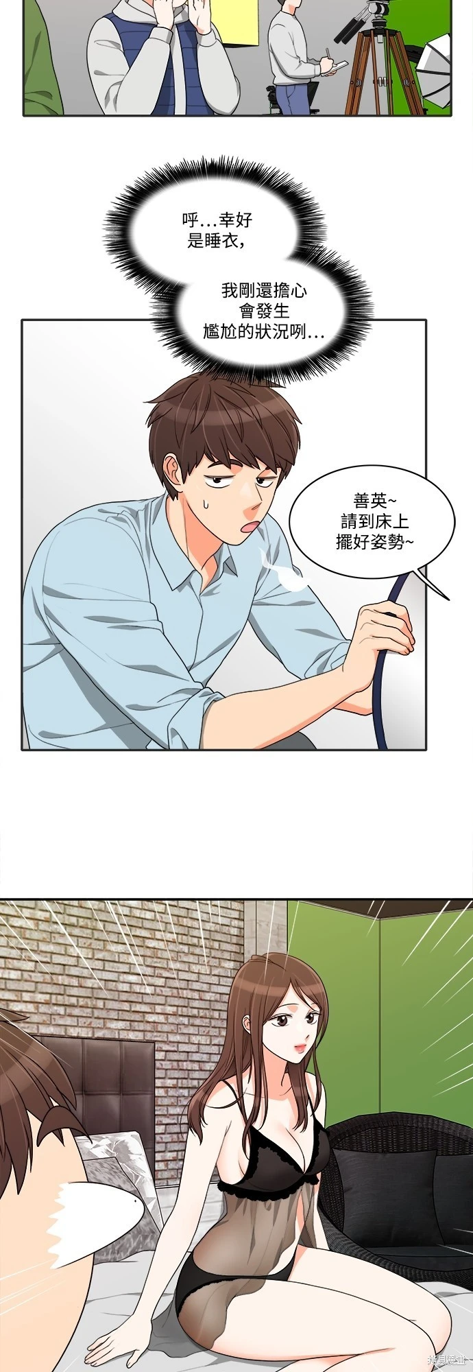 第46话 - 第19.jpg页